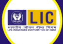 ढाई महीने में 57,000 करोड़ रुपये की लगी चपत-LIC