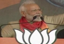 पीएम मोदी: हरियाणा के गांवों ने ‘बेटी बचाओ-बेटी पढ़ाओ’ मिशन को बनाया सफल